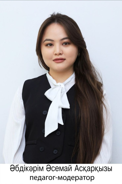 Әбдікәрім Әсемай Асқарқызы